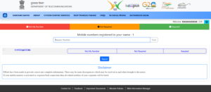 TAFCOP Dashboard Scr